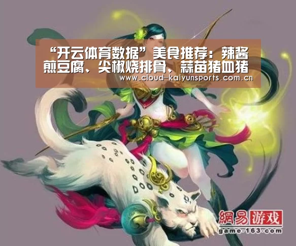 开云直播
