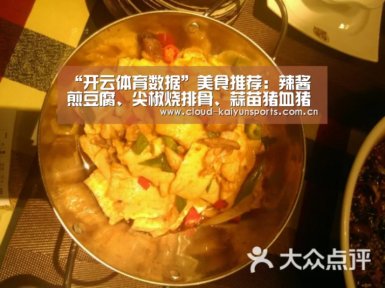 开云体育首页
