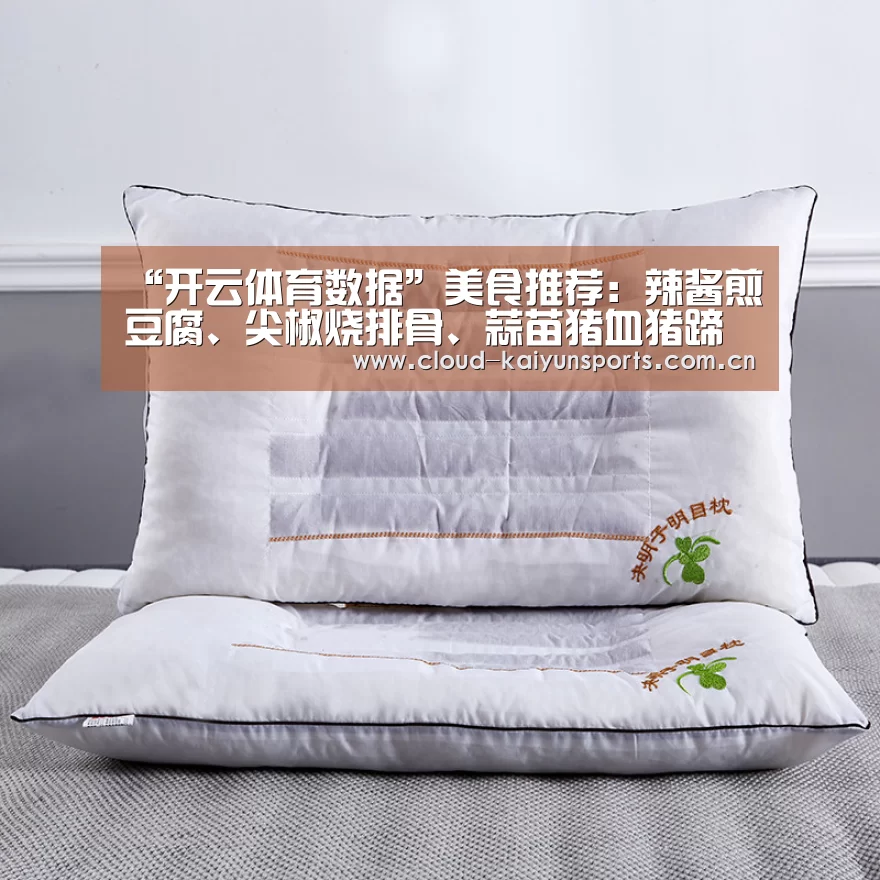 开云体育官网