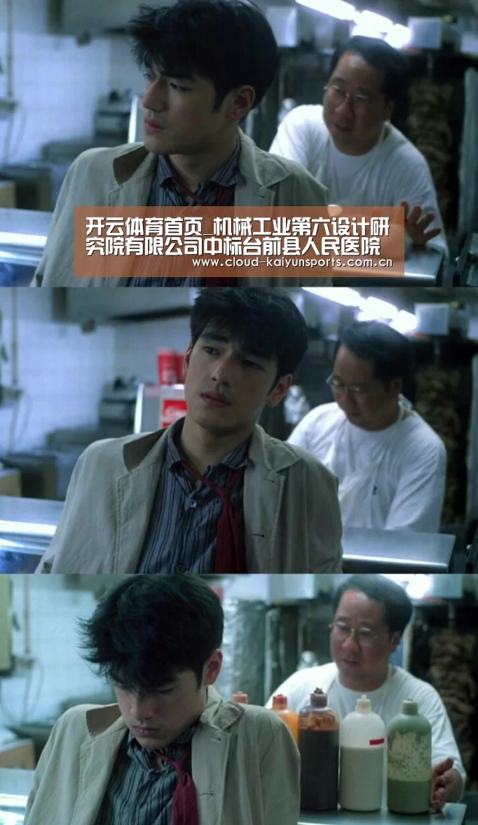 开云体育数据