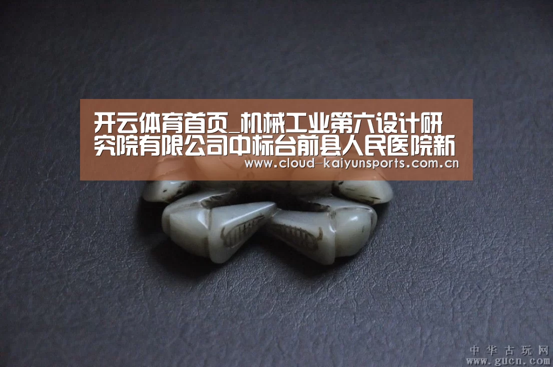 开云体育首页