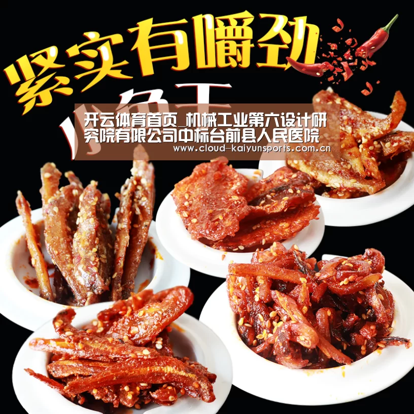 开云体育数据