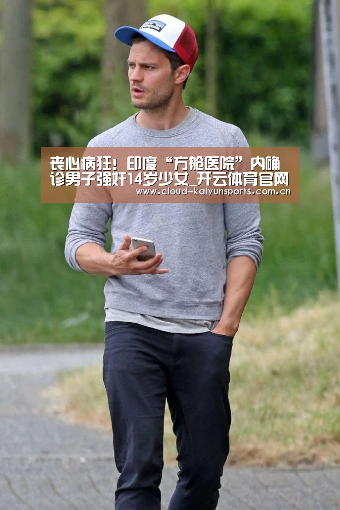 开云直播