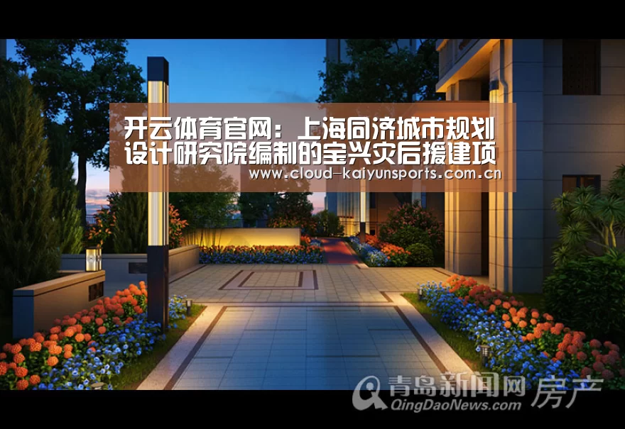 开云体育首页