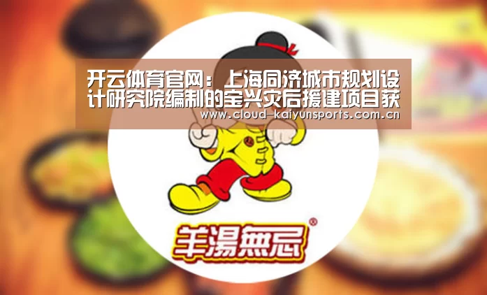 开云直播