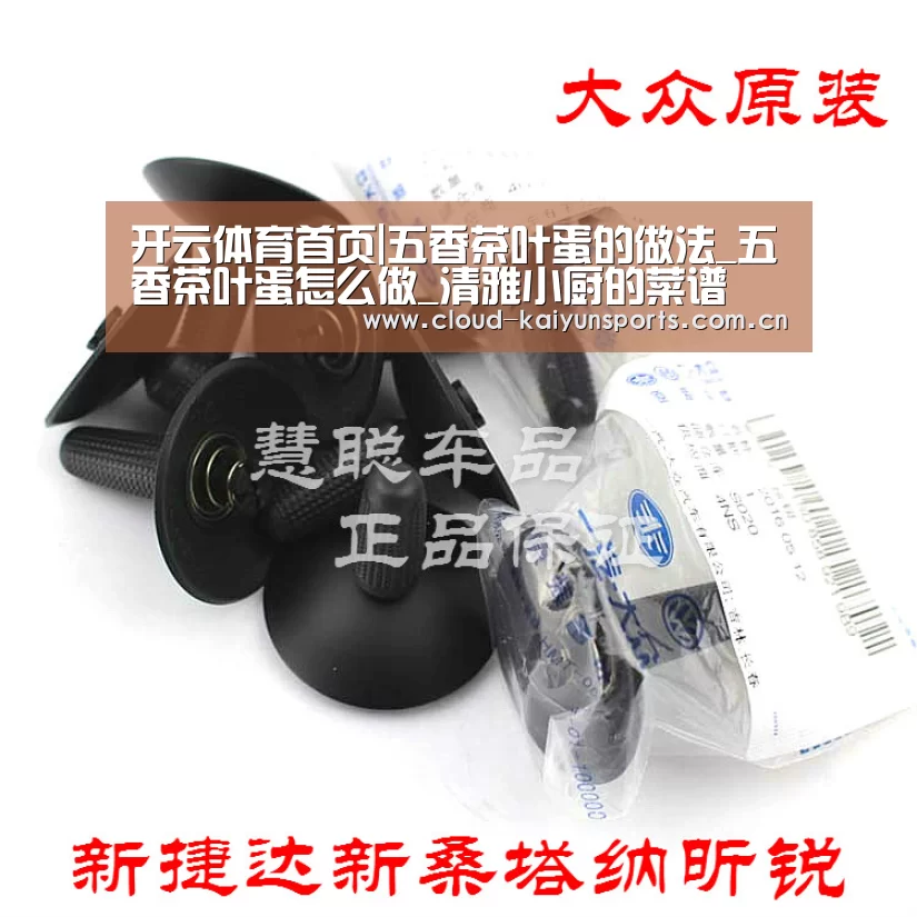 开云体育首页