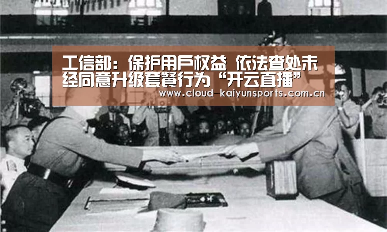 开云体育首页