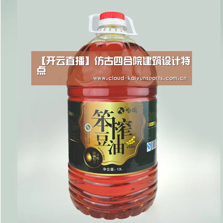 开云直播