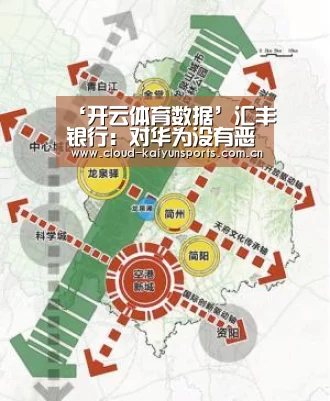 开云体育数据
