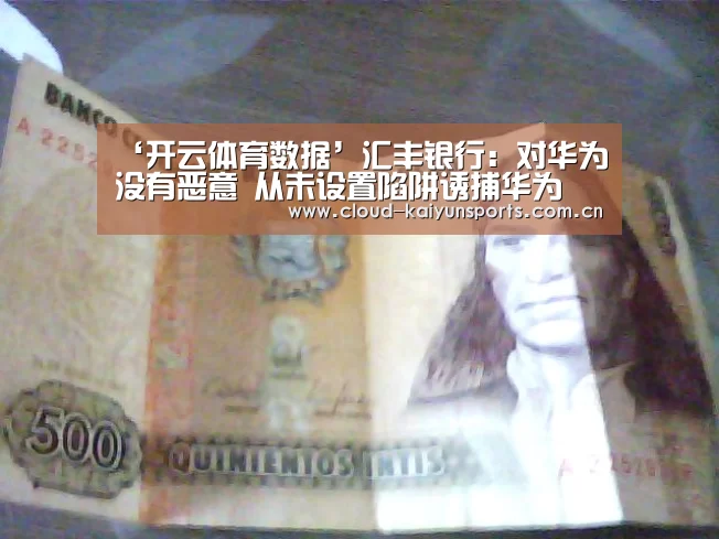 开云体育官网