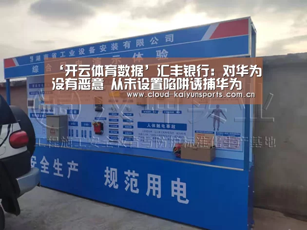 开云体育首页