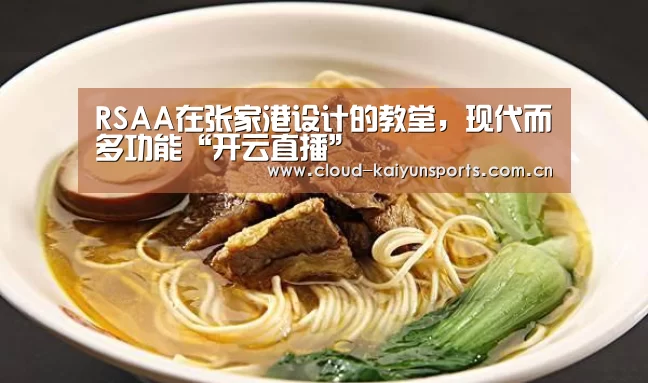 开云体育数据