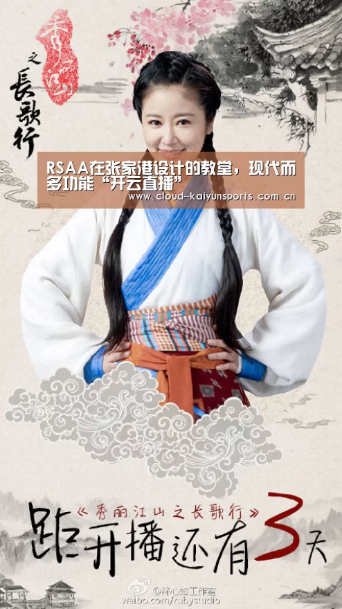 开云体育官网