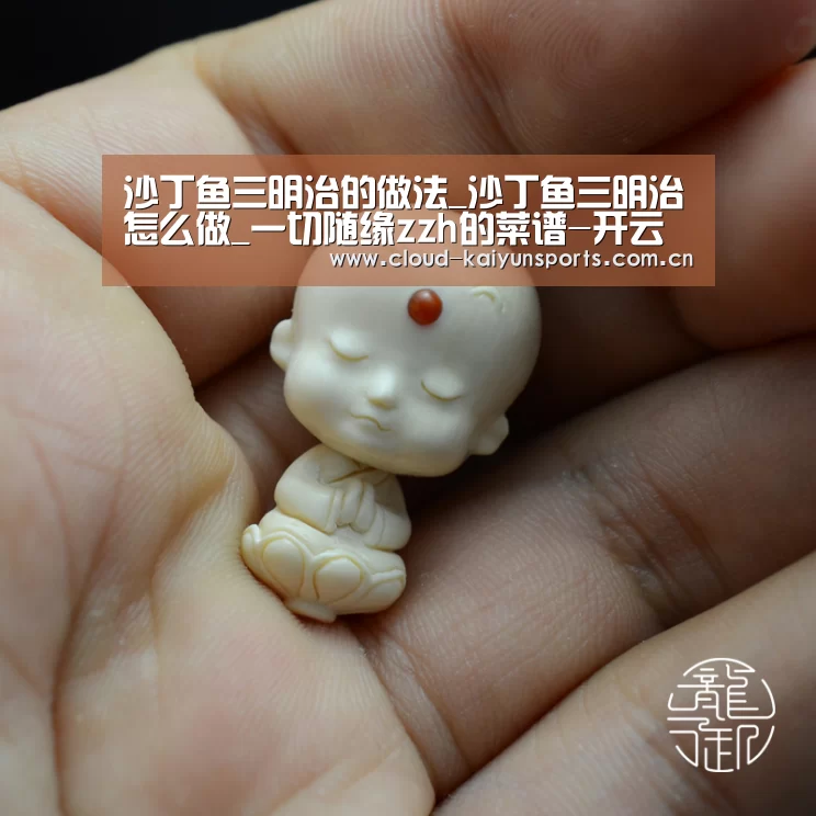 开云体育首页