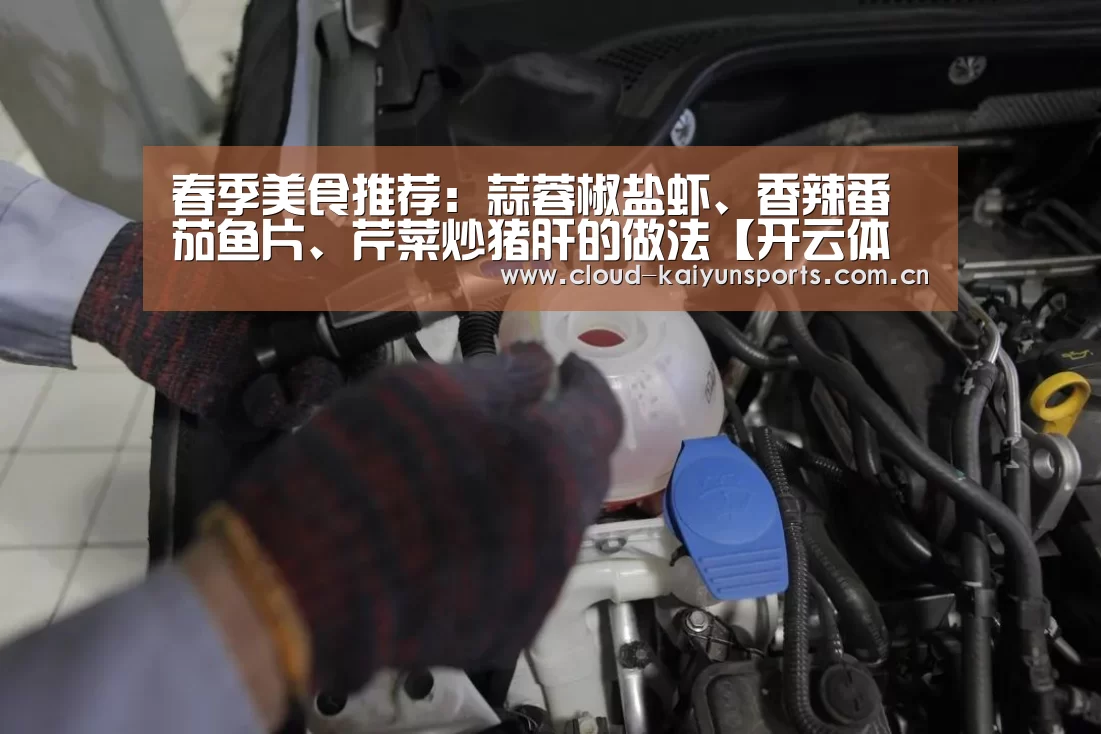 开云体育首页