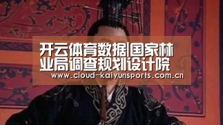 开云体育首页