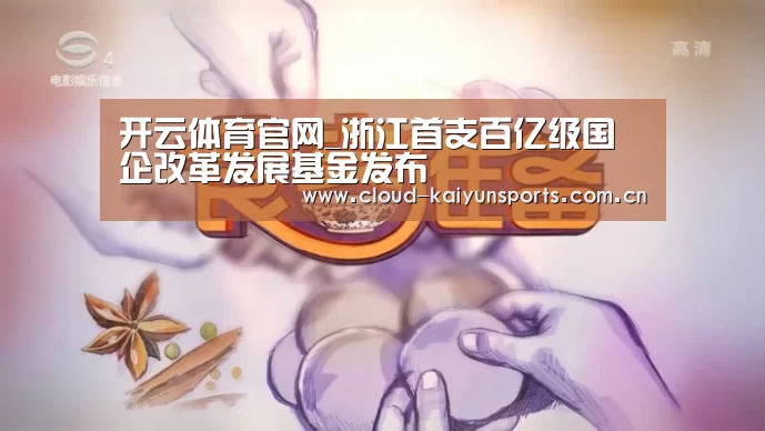 开云体育数据