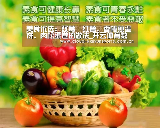 开云直播