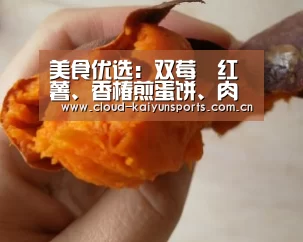 开云体育首页
