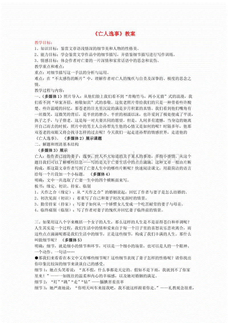 开云体育数据