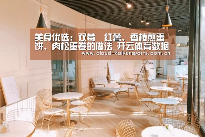开云体育首页