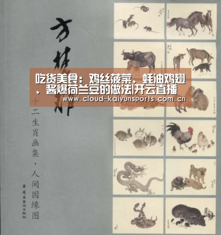 开云直播