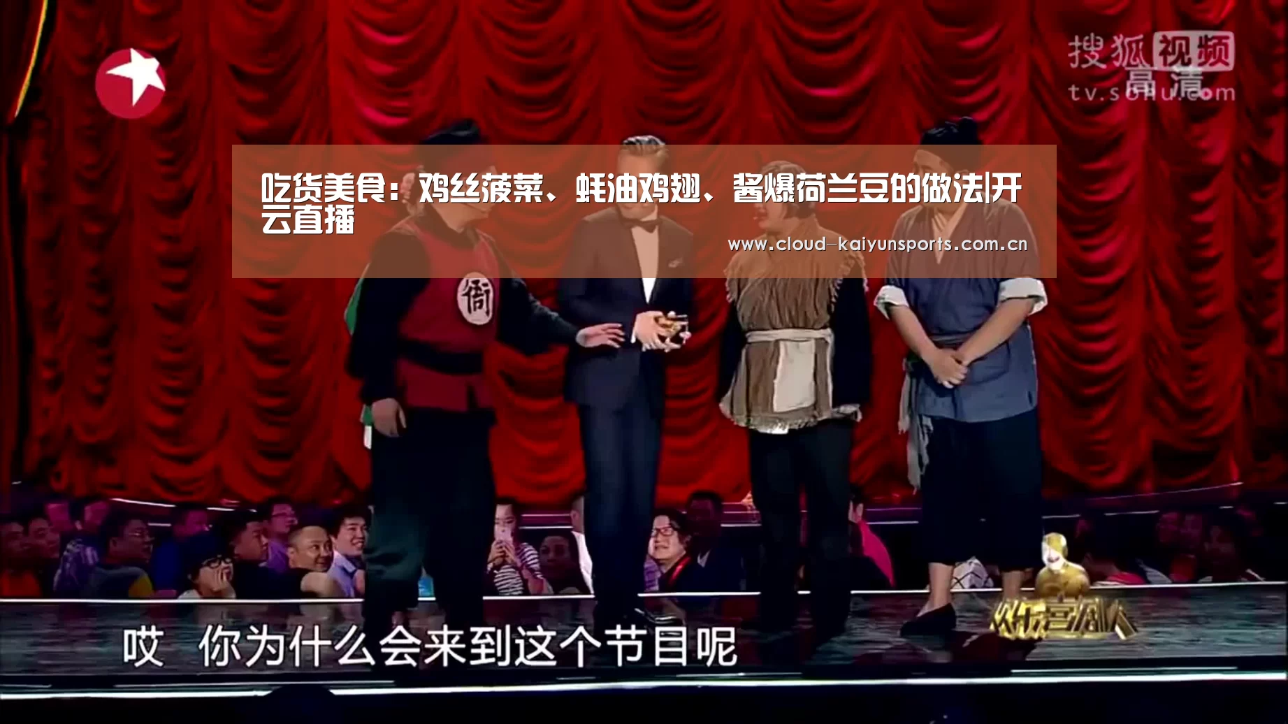 开云体育官网