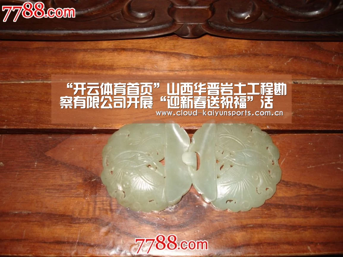 开云体育首页