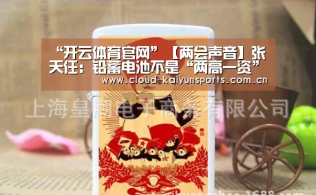 开云体育首页