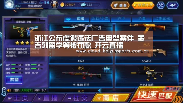 开云体育首页