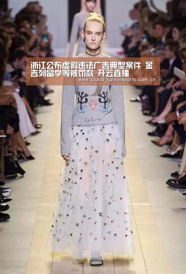 开云直播