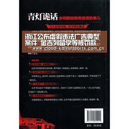 开云体育首页