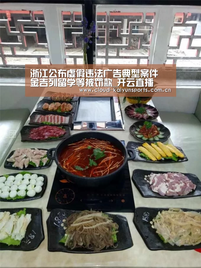 开云体育首页