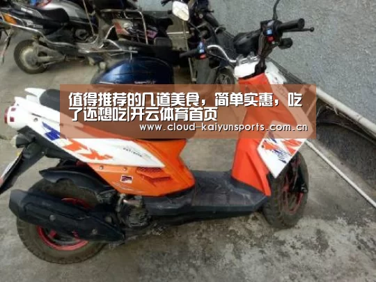 开云体育官网