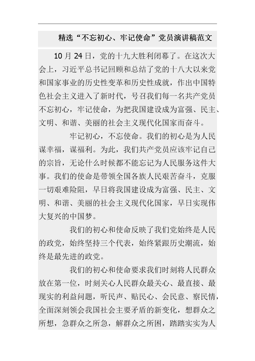 “开云体育数据”6家锂电企业2015净利润增长超150%