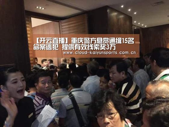 开云直播