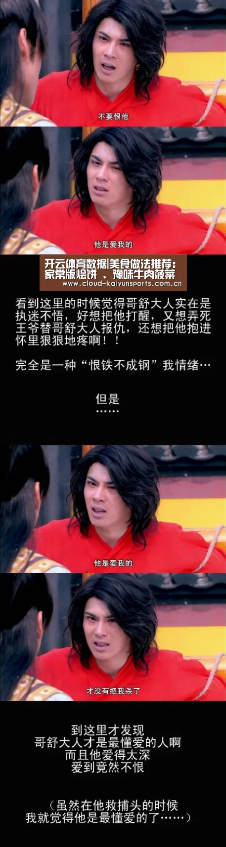 开云体育首页