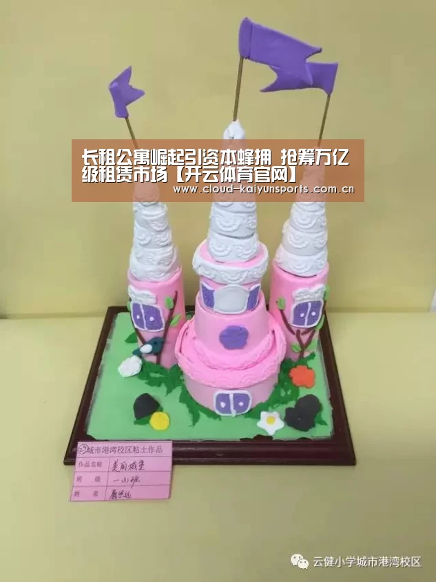 开云直播