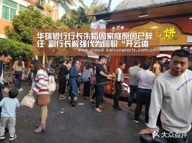 开云体育数据