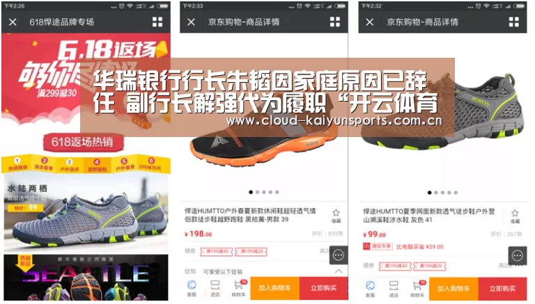 开云体育官网