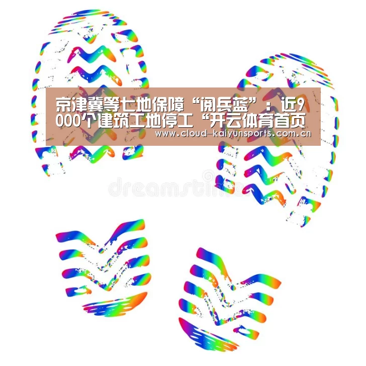 开云直播