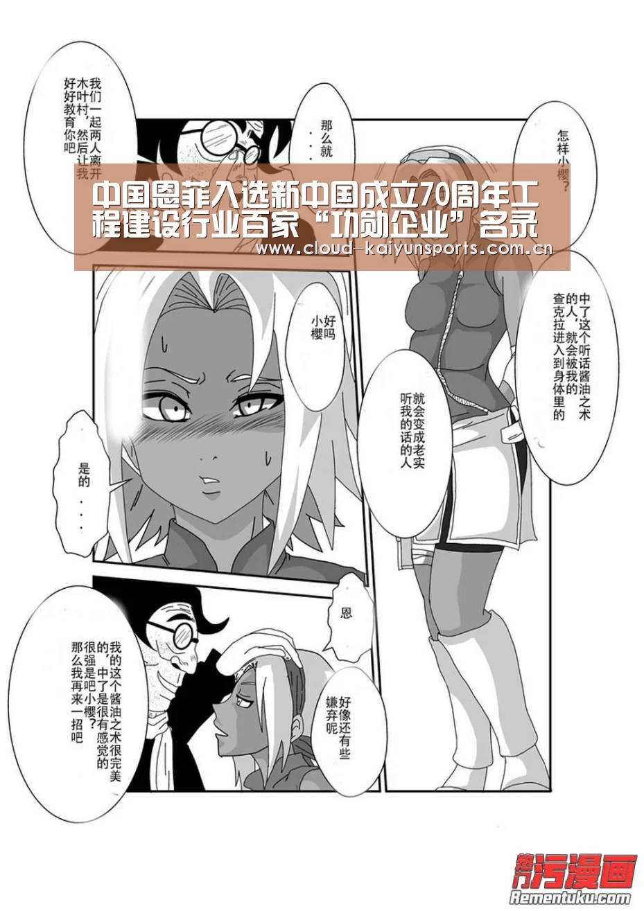 开云体育首页