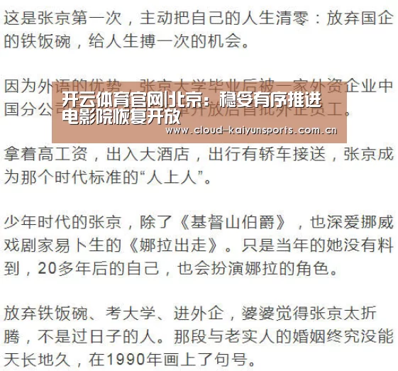 开云直播