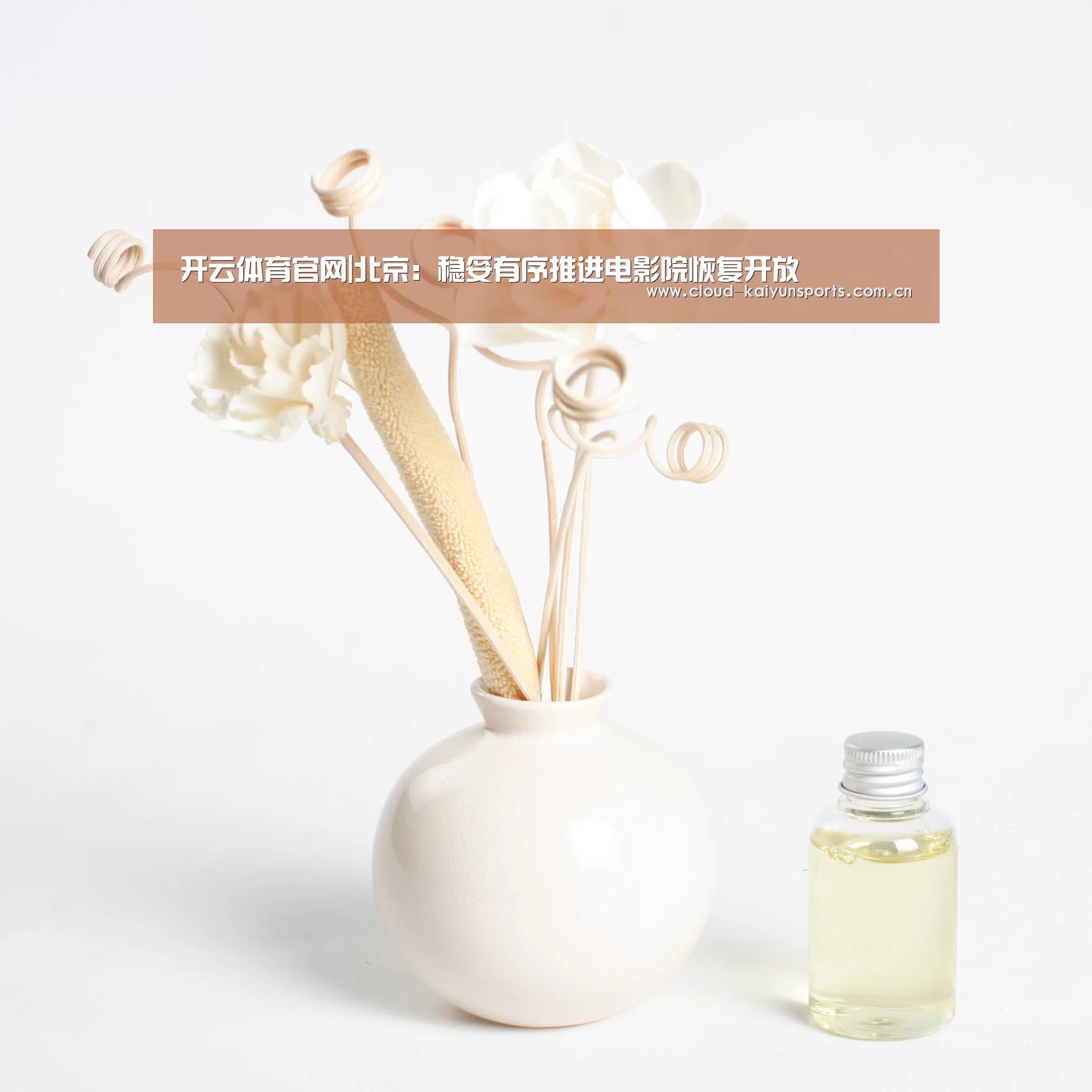 开云体育首页