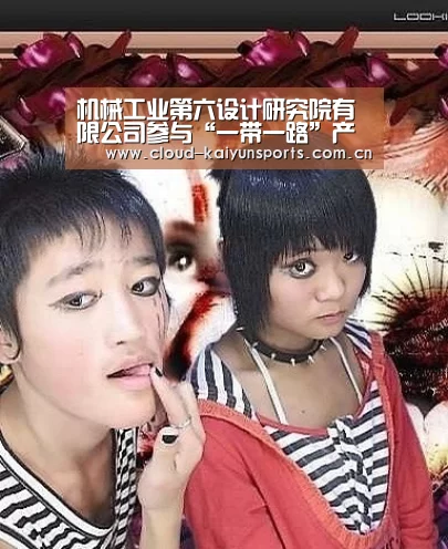 开云体育官网