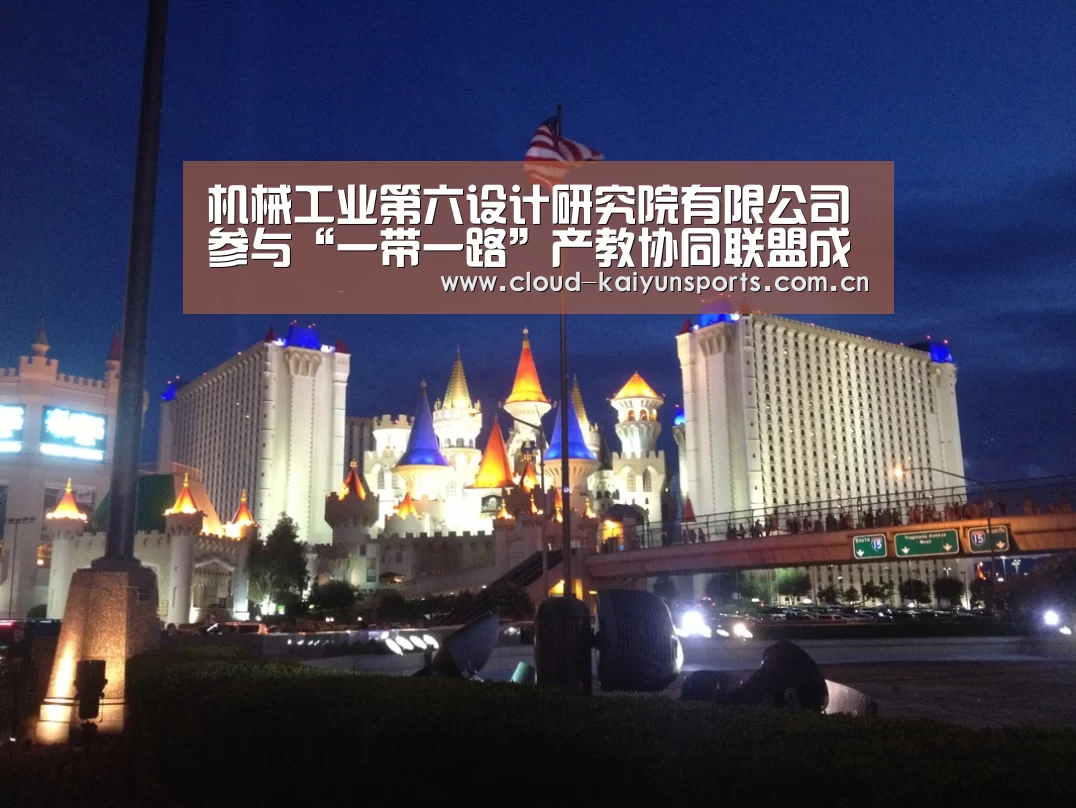 开云直播