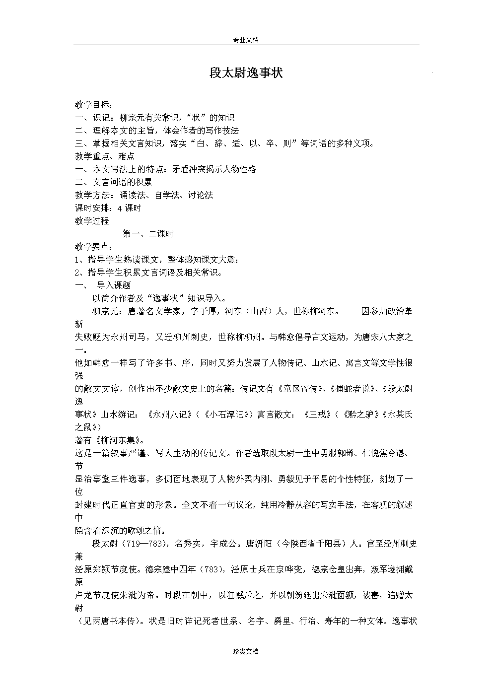 开云体育官网