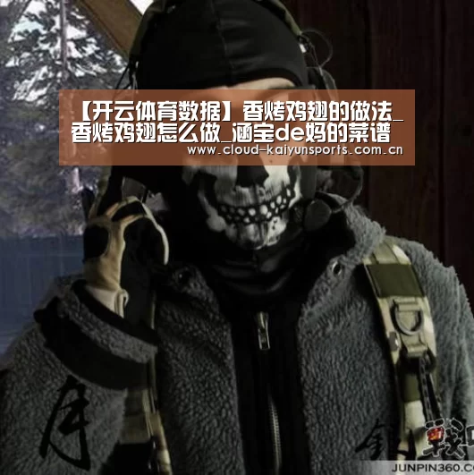 开云体育首页