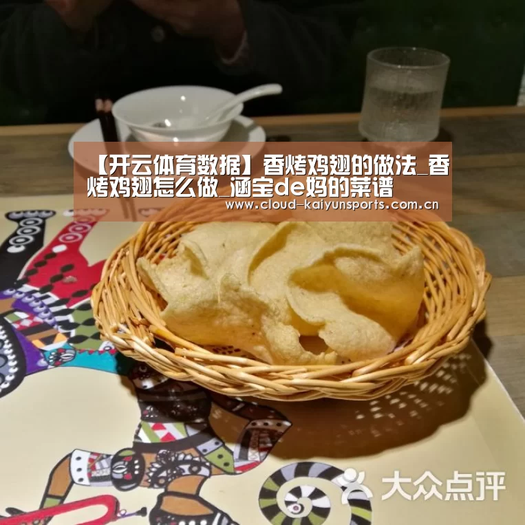 开云体育首页