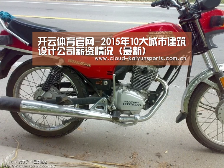 开云体育首页